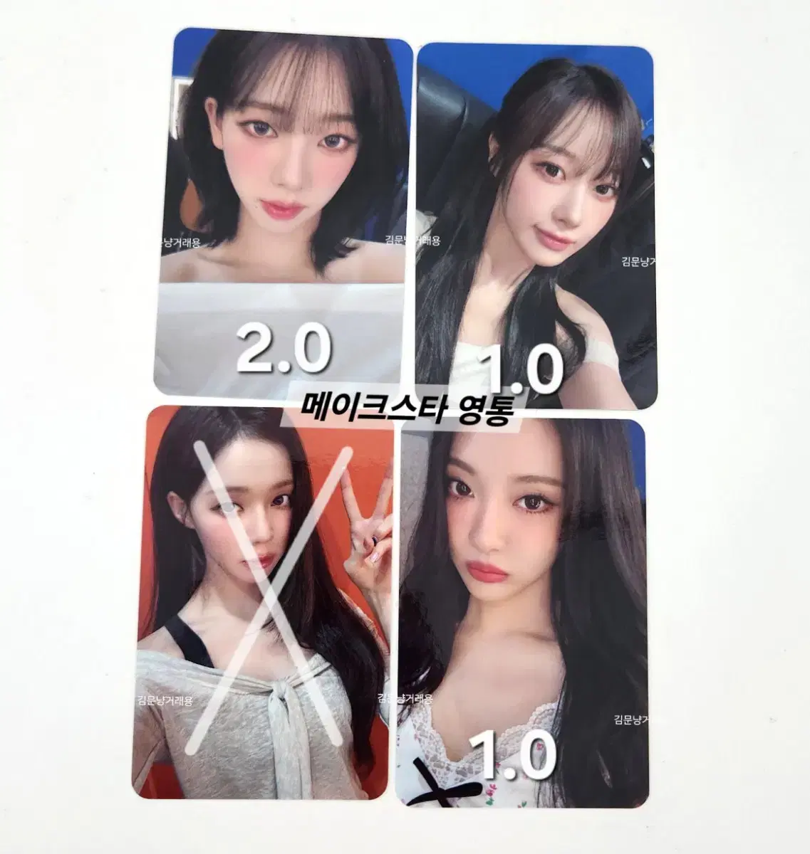 AESPA | 에스파 Aespa Winter Dirtywork tc version A md poca